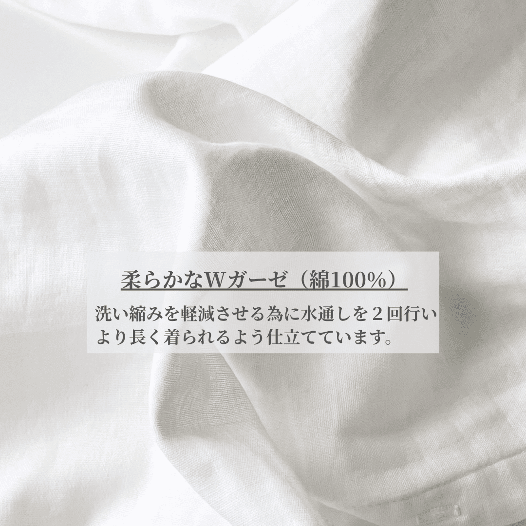 Wガーゼ オーバーブラウス コットン100％  Vネック 8分袖 敏感肌にもやさしい大人きれいめ 白 ホワイト | 14枚目