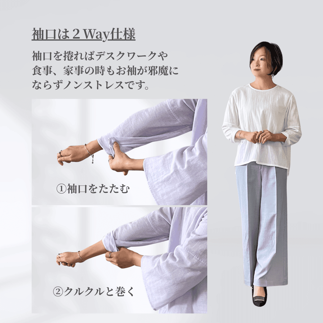 WガーゼTブラウス｜敏感肌に優しい きれいめ長袖ブラウス オールシーズン 通勤・旅行 白 ホワイト | 5枚目
