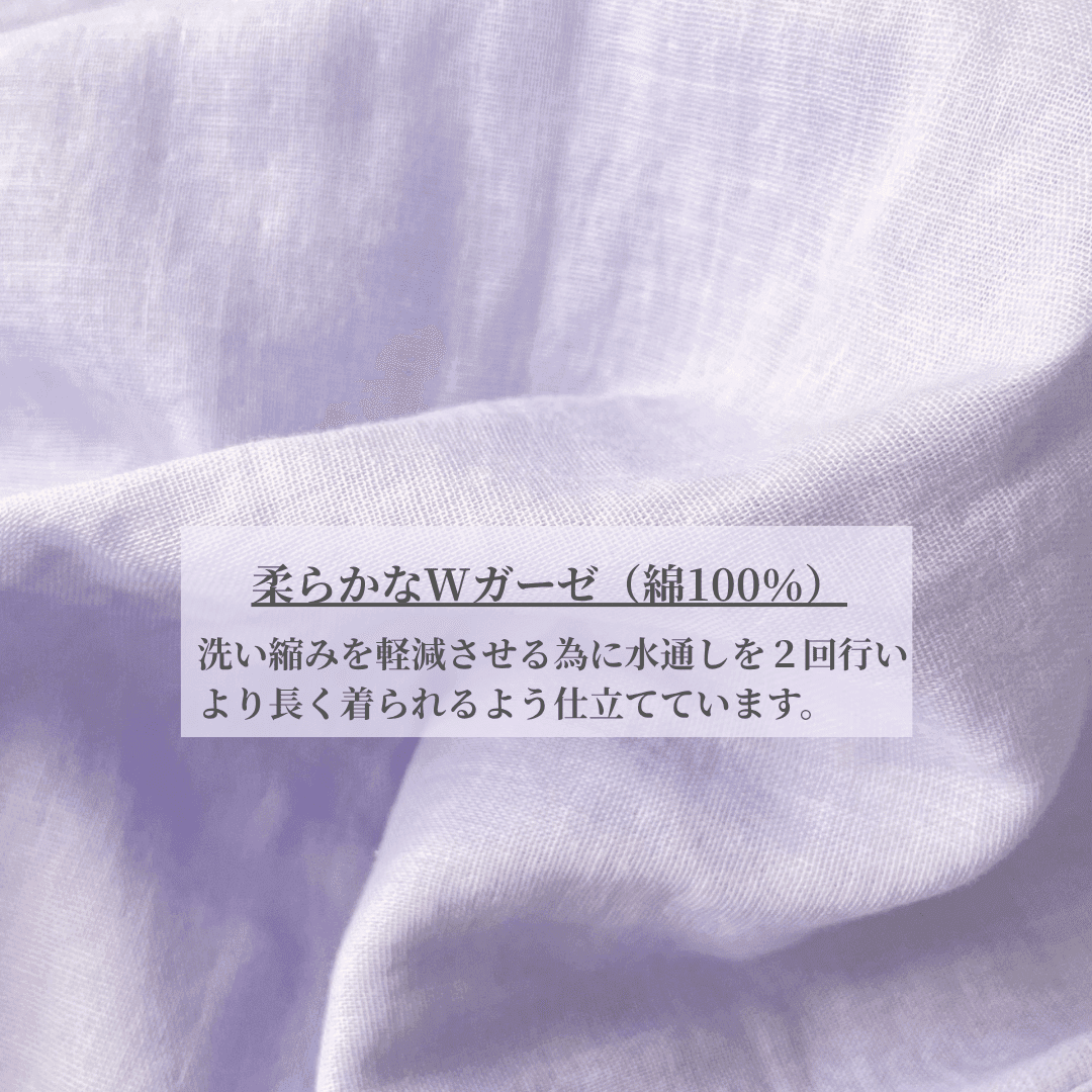 WガーゼTブラウス|敏感肌に優しい きれいめ長袖ブラウス オールシーズン 通勤・旅行 ラベンダー パープル | 15枚目